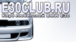 bmw e30 club